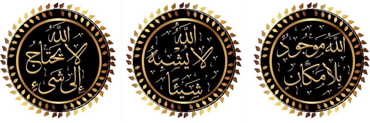 الأشاعرة والماتريدية أهل السنة والجماعة's banner