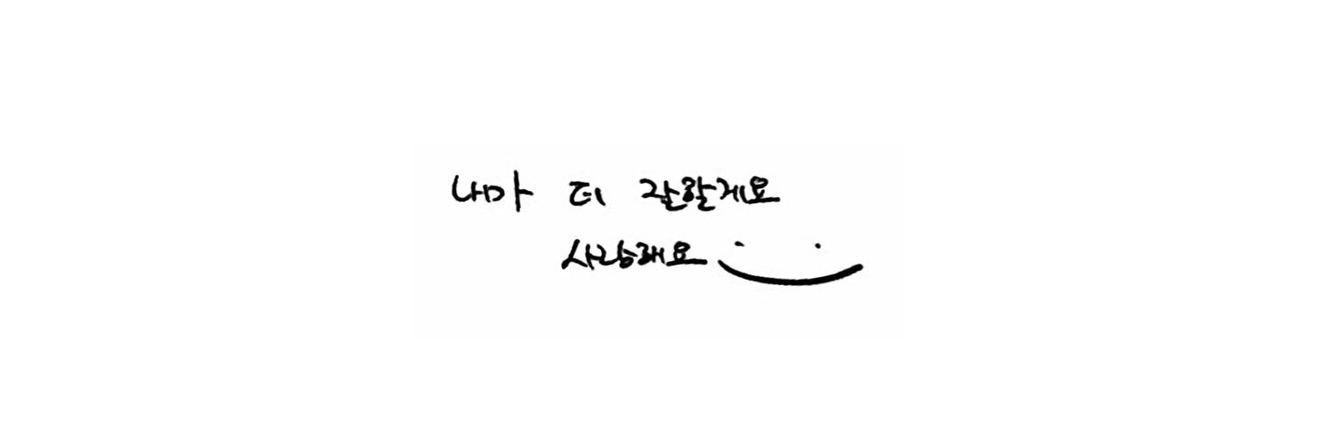 way..'s banner