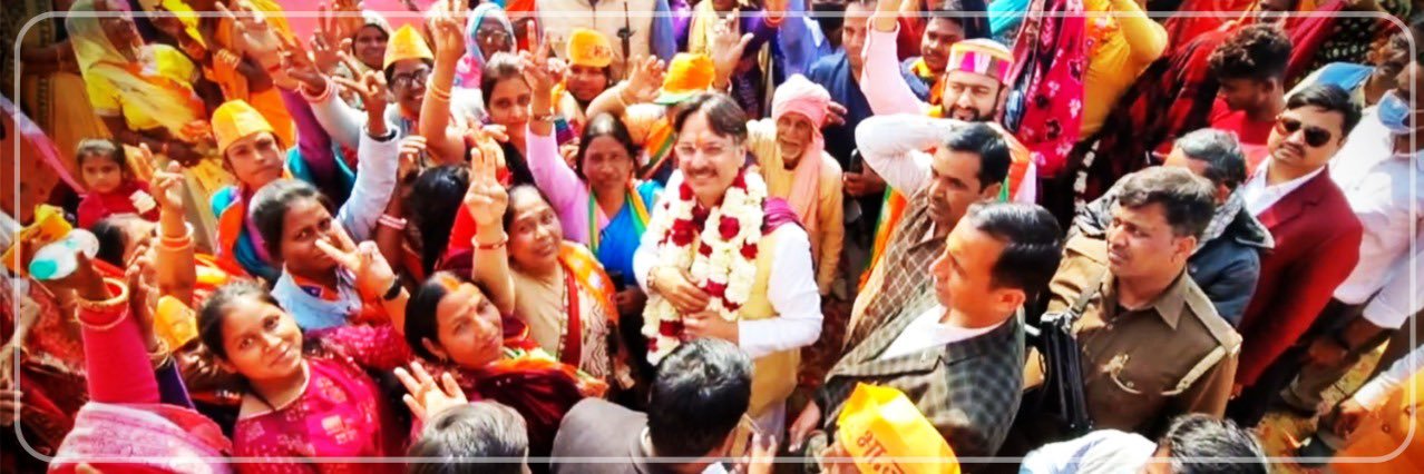 Rajeshwar Singh's banner