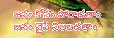 రాధిక అనే నేను...ఉద్యమిని✊🏻✨'s banner