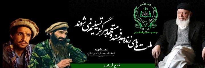 قانع آریایی🍂QaniAriyaee's banner