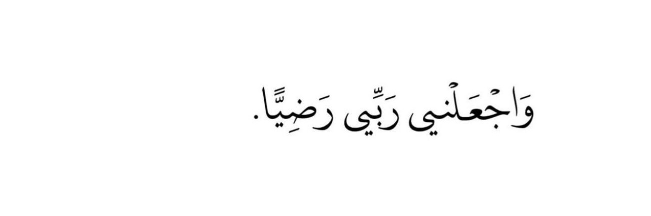 أثر٠'s banner