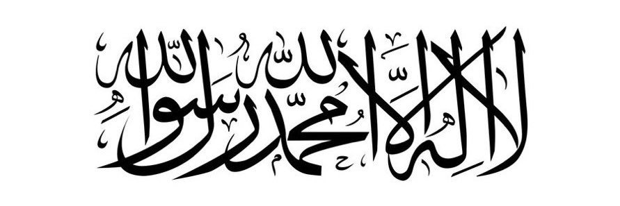 Meryem Öncü's banner