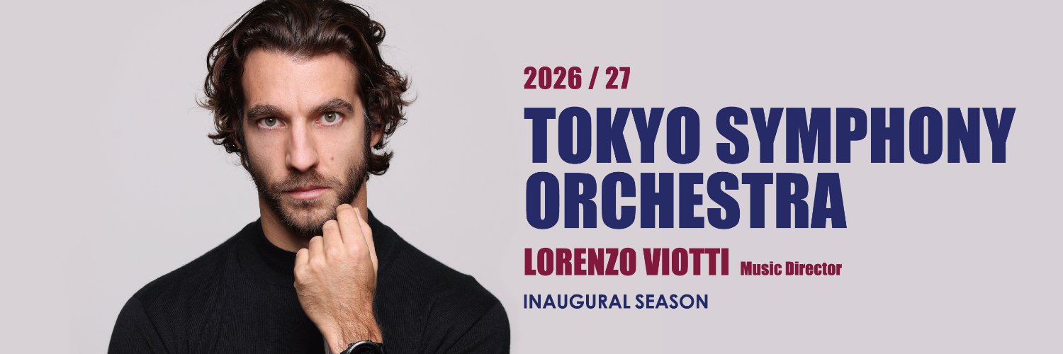東京交響楽団 TokyoSymphony's banner