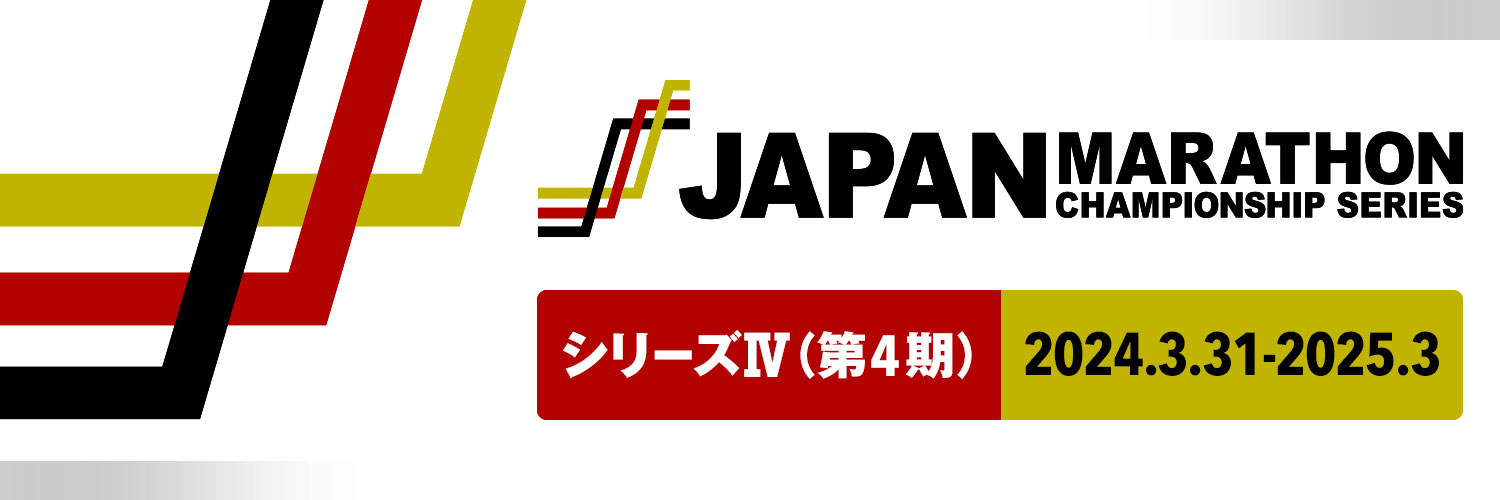JMCシリーズ's banner