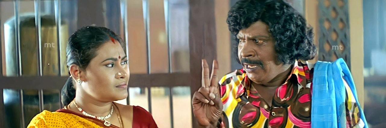 வேட்டைமன்னன் 's banner