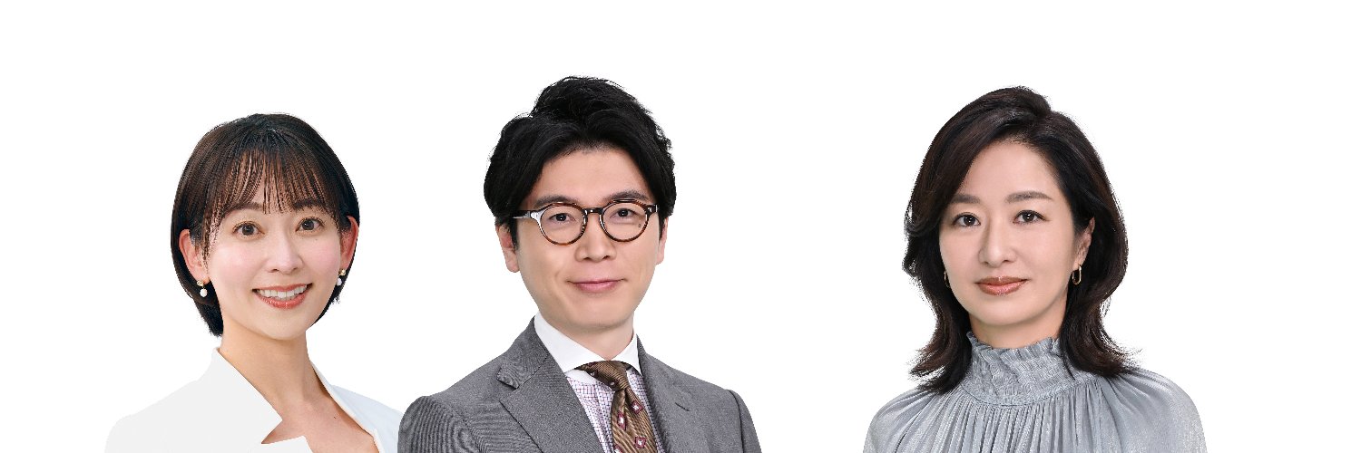 【公式】報道の日2025's banner