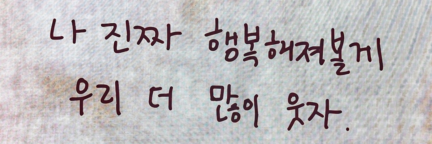 와삭's banner