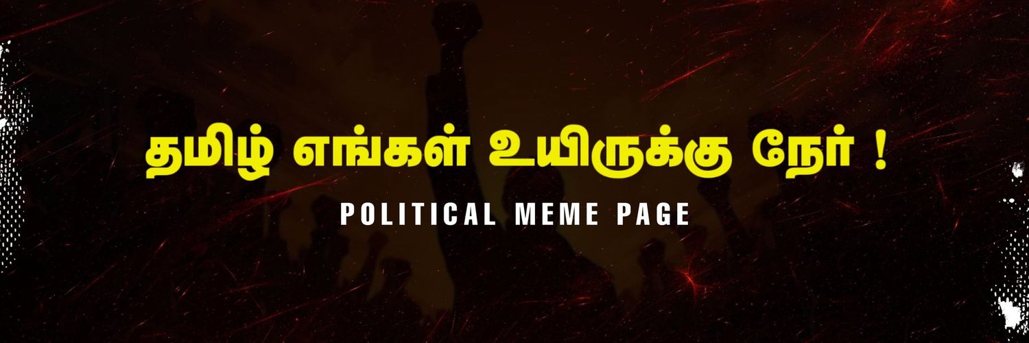 plip plip 2.0's banner