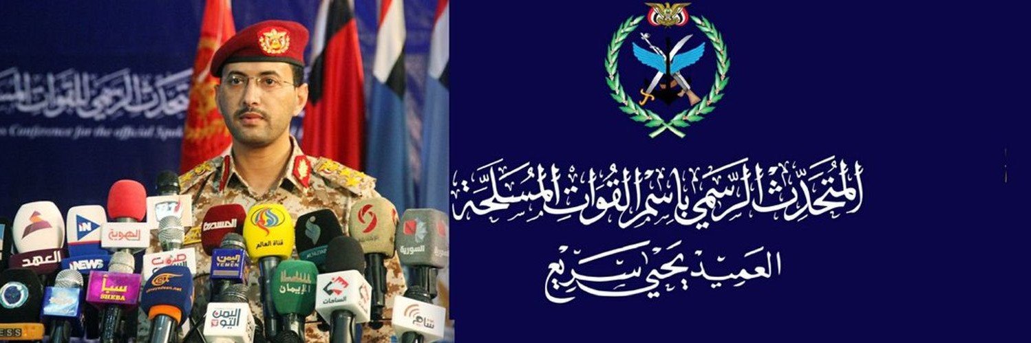 العميد.يحيى سريع's banner