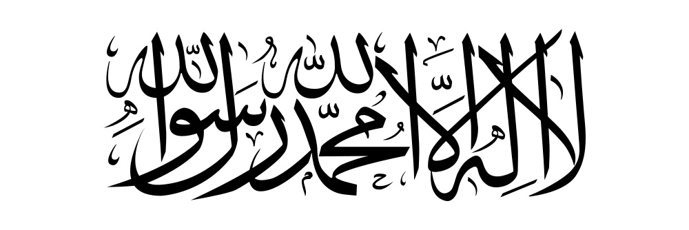 🏳️ ( ADİL) 🏹«عــادل🇵🇸☝️'s banner