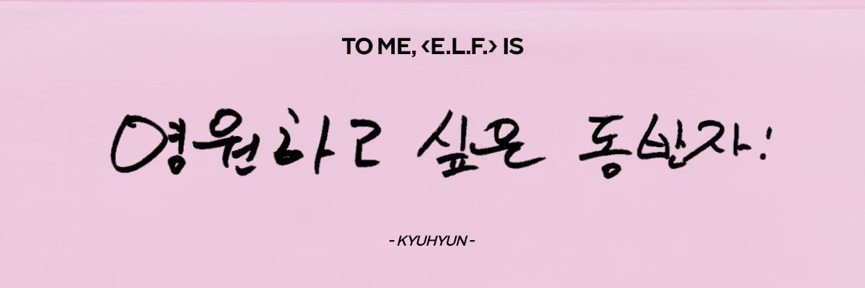 규야 💙's banner