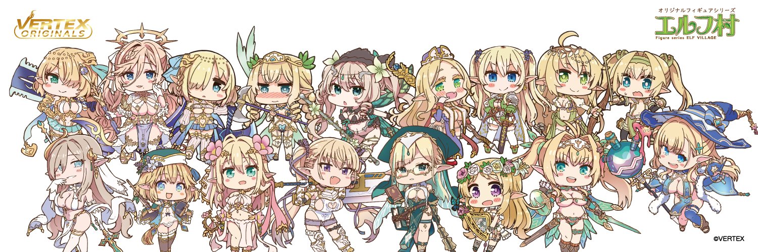 ヴェルテクス's banner