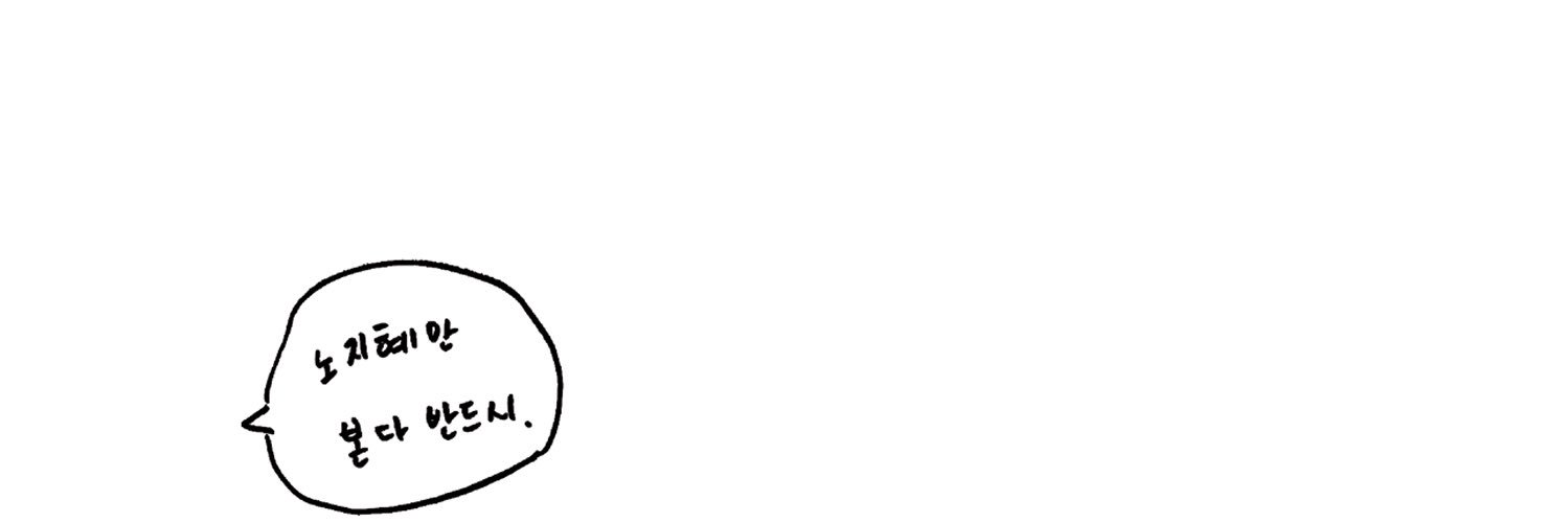 오월's banner