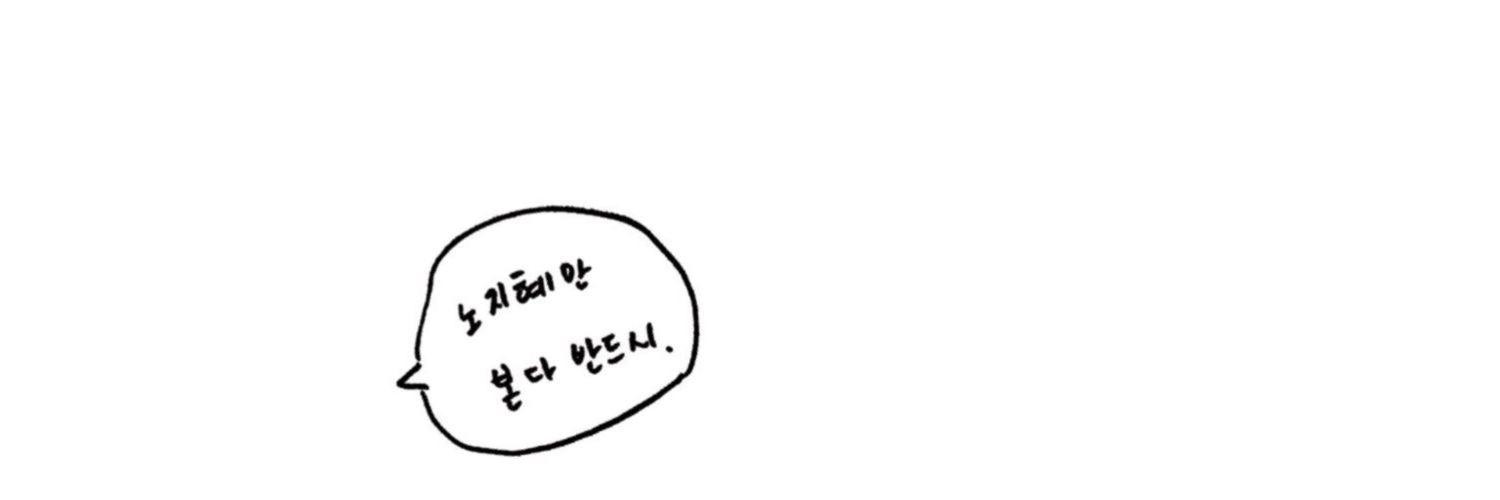 오월's banner