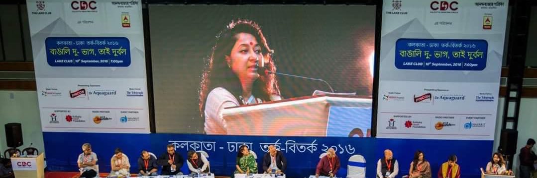 Arifa Rahman Ruma's banner