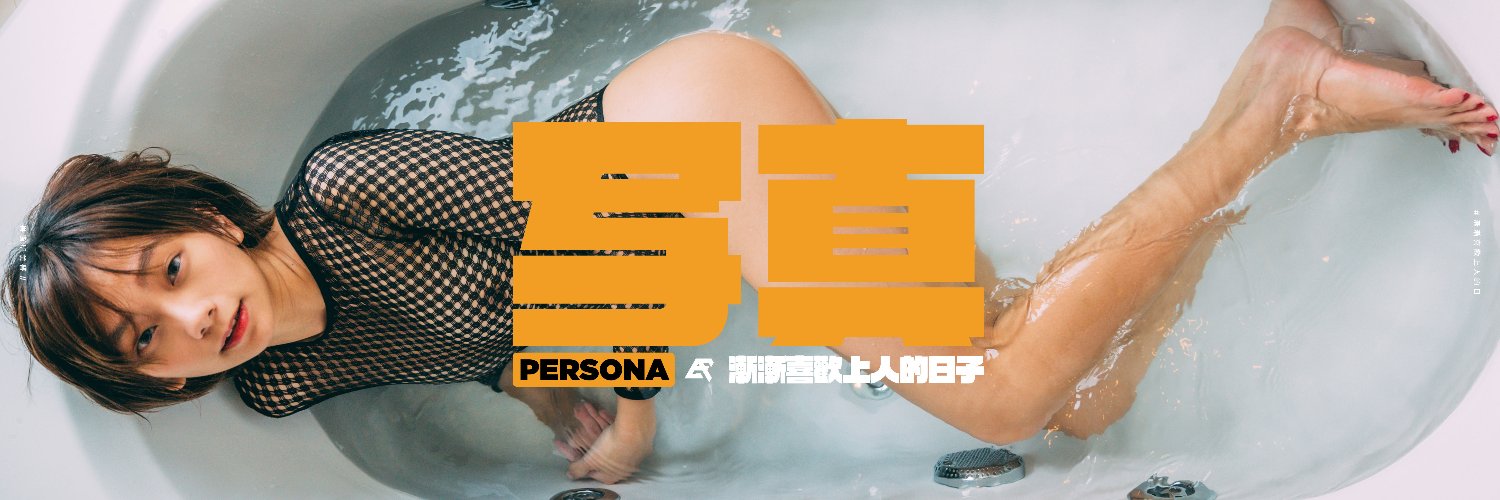 寫真｜escape.hk's banner