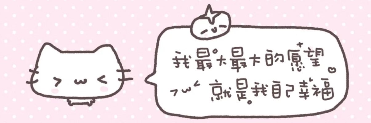 芋泥奶绿's banner