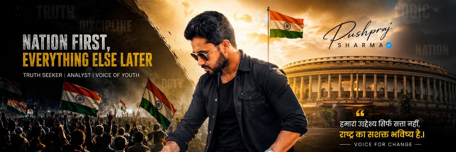 Pushpraj sharma's banner