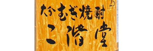🧠 二階堂くるみ 🧠's banner
