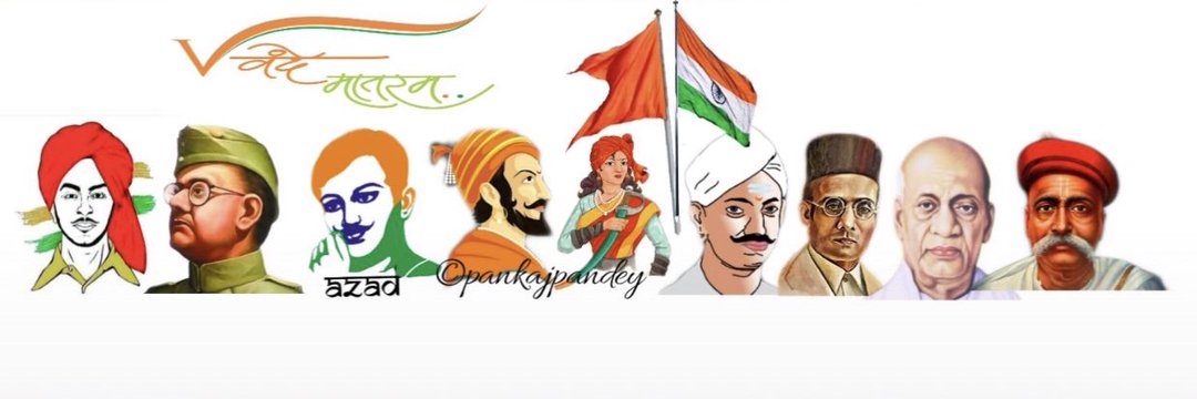 Bijay Kumar Pal (Hindu)'s banner