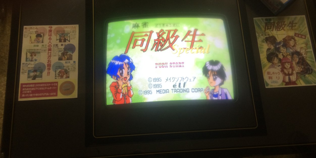 げるしー's banner