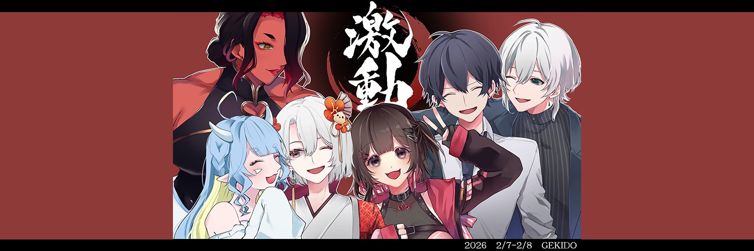 紅樺さくら🍒🕹V声優's banner