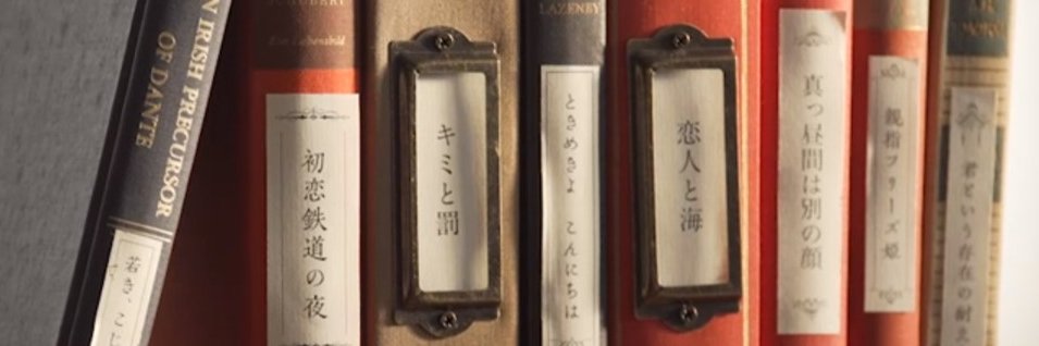 声優、書く、語りき【公式】's banner