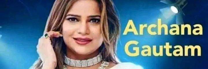 Team Archana Gautam Official FC 🌟's banner