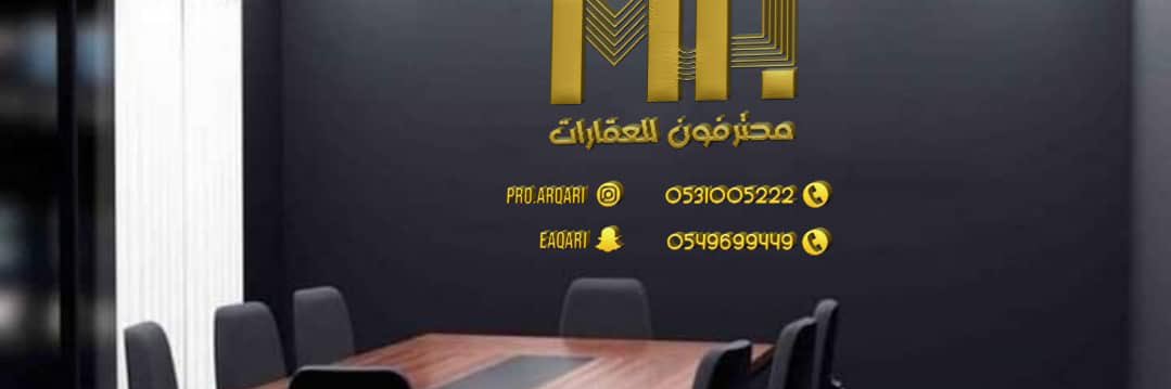 تركي السهلي's banner