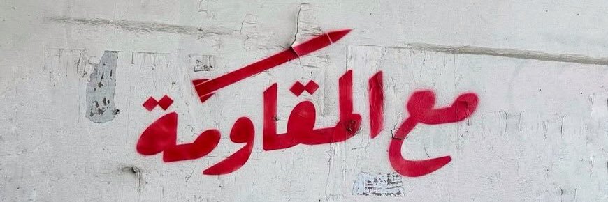 عُمَير's banner