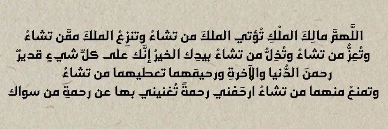 فايز's banner