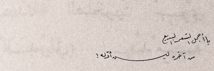 سُمو🇸🇦's banner