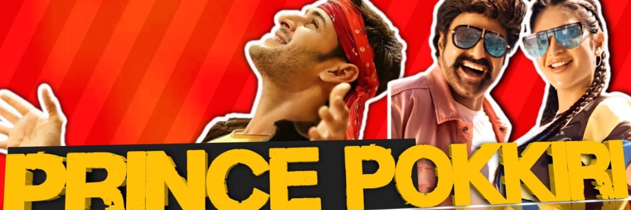 ప్రిన్స్ పోకిరి's banner