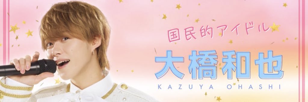 897🌱's banner