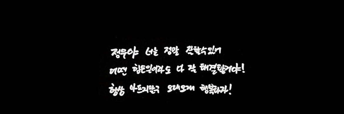 오브's banner