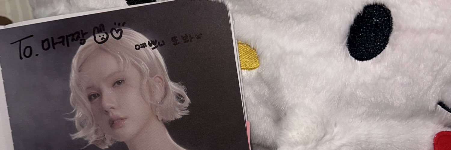 Ⓜ️짱 🐰ྀི's banner