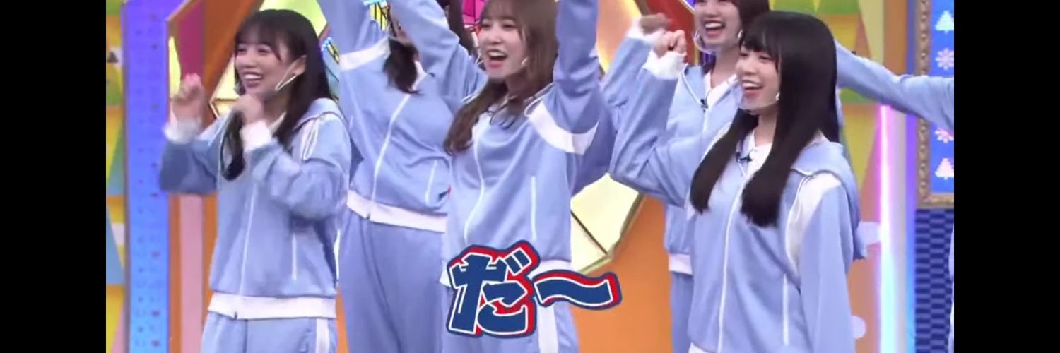 たんちゃん（牛たんちゃん）'s banner