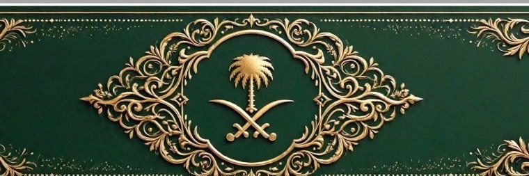 عبدالعزيز السديري's banner