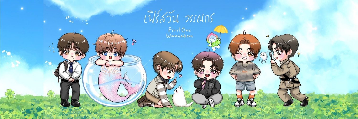 สจ.ไก่ 🍨🏖️🥨's banner