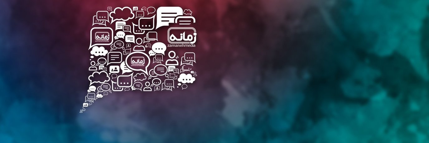 Radio Zamaneh's banner