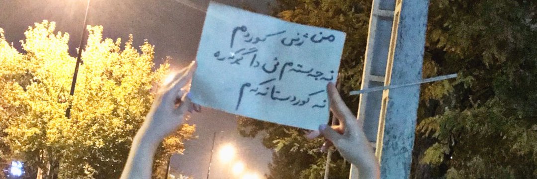 گەلاوێژ's banner