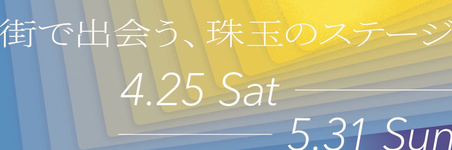HIBIYA LIVE FESTIVAL's banner