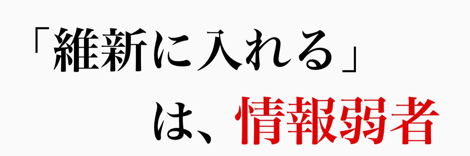 Fight the Power🔥🔥🔥's banner