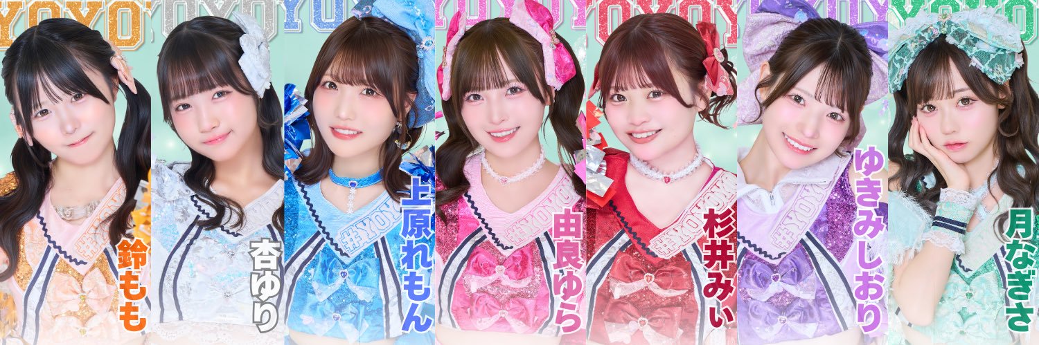 #よーよーよー's banner