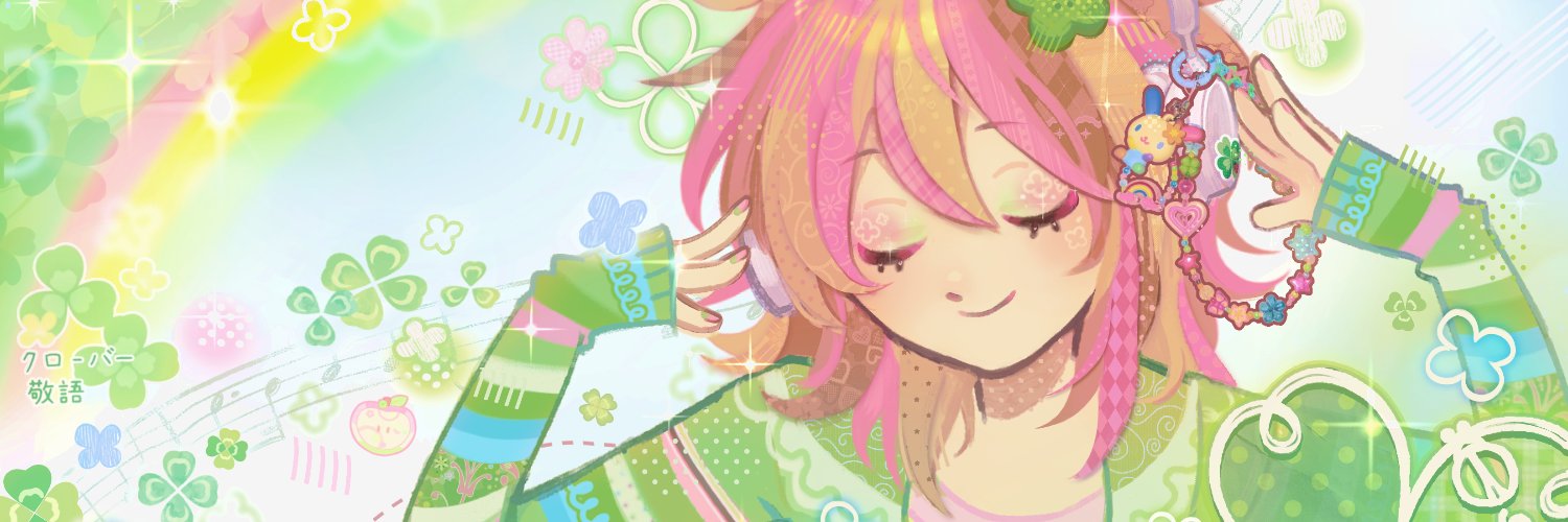 Nugi🍀(Working on Comms)'s banner