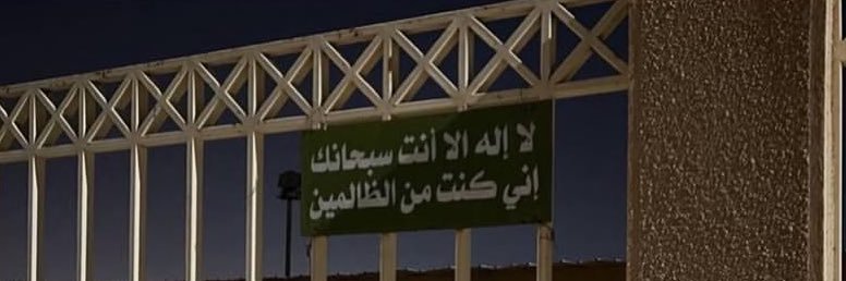 R .'s banner