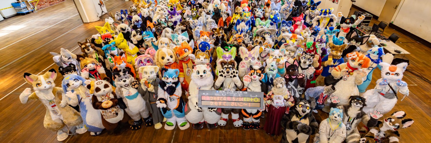 ケモノすてーしょん！🐾's banner