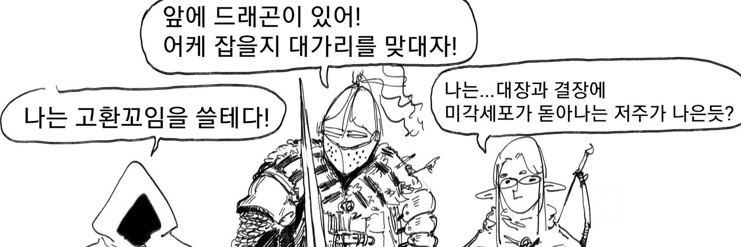 ᴾᴵᴺᴷᵀᴬᴺᴷ(현재 이세계)'s banner