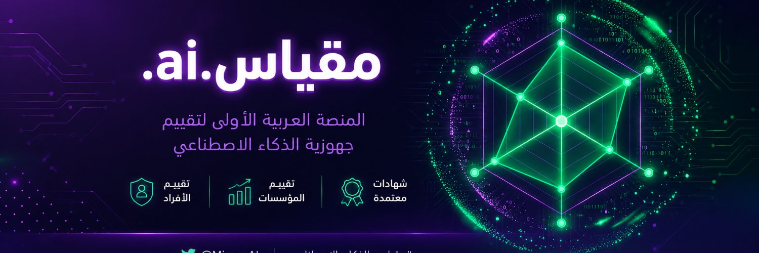 Badwi's banner